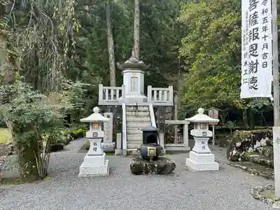 久遠寺御廟所(山梨県)