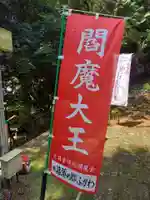 宝蓮寺(神奈川県)