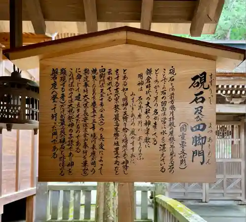 諏訪大社(長野県)