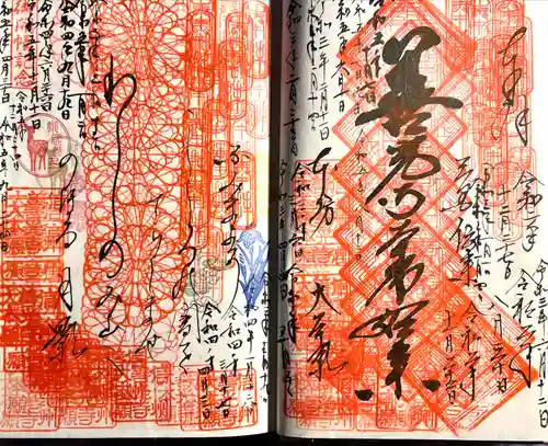 善光寺大本願(長野県)