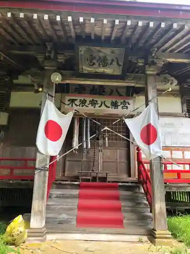 不浪寄八幡宮(青森県)