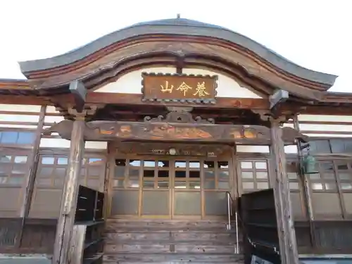 慈恩寺(福島県)