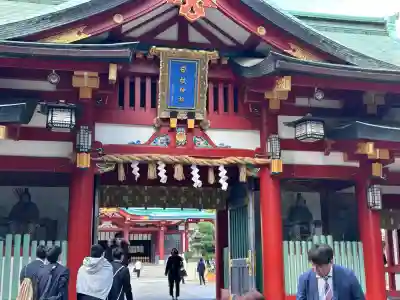日枝神社(東京都)