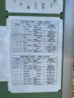 福昌寺のお祭り