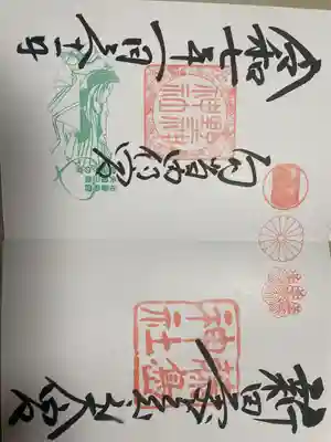 藤島神社(贈正一位新田義貞公之大宮)(福井県)