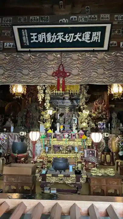 崇真寺(開運犬り切不動尊)(栃木県)