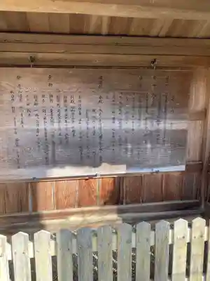 惣社水分神社(奈良県)