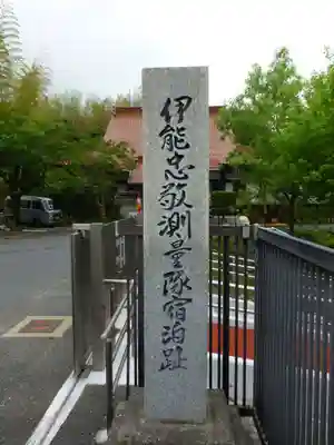 正隆寺(山口県)