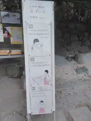 鎌倉宮のその他建物