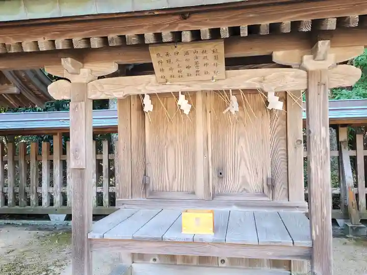 宗像大社の末社・摂社