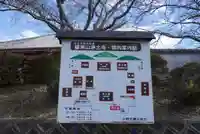 浄土寺のその他建物