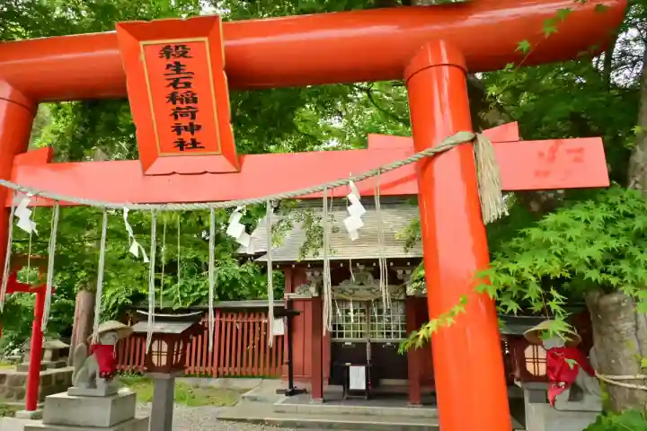 殺生石稲荷神社(福島県)