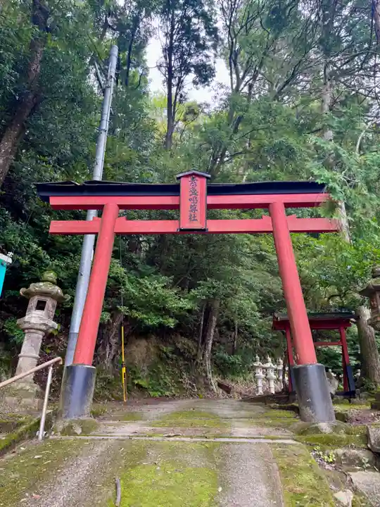 素盞嗚尊社(奈良県)