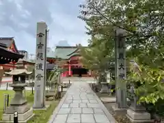 土佐稲荷神社(大阪府)