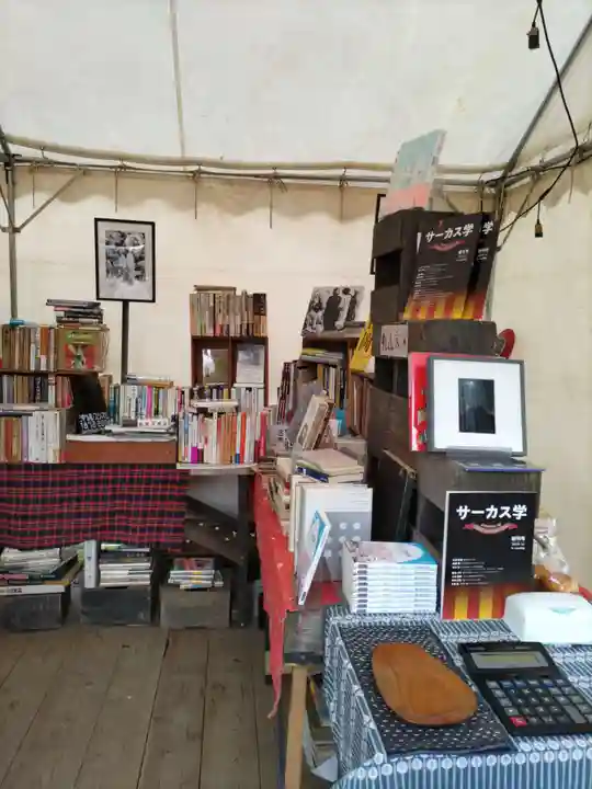 宗禅寺の体験その他