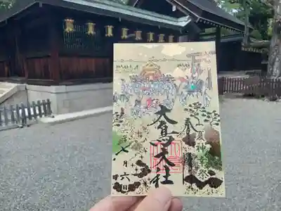 夏神幸祭御朱印