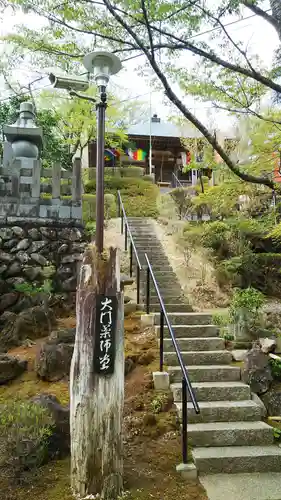 徳善院明王密寺のその他建物