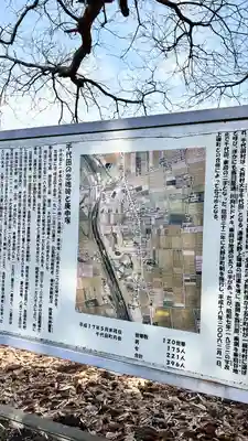 庚申塚(北海道)