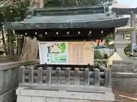 駒形神社の歴史