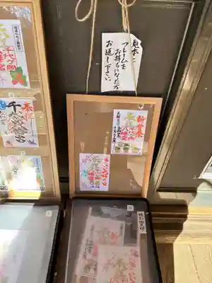 千代ケ岡八幡宮(栃木県)