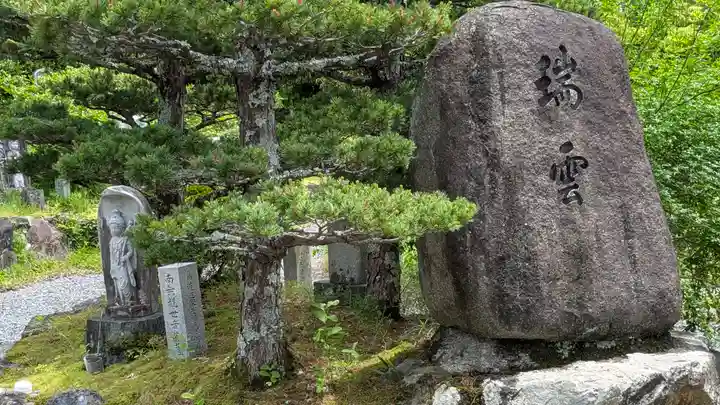 神応寺(神應寺)(京都府)