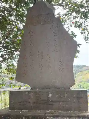 円覚寺のその他建物