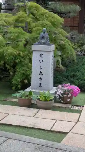 阿弥陀寺(京都府)