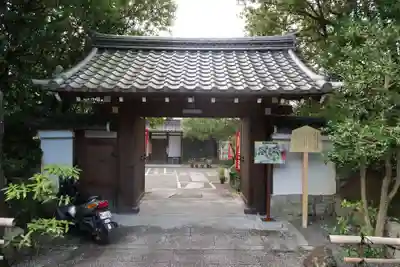 法音院の山門・神門