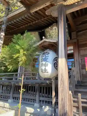 飽波神社のその他建物