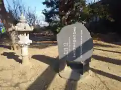 日吉神社の建物その他