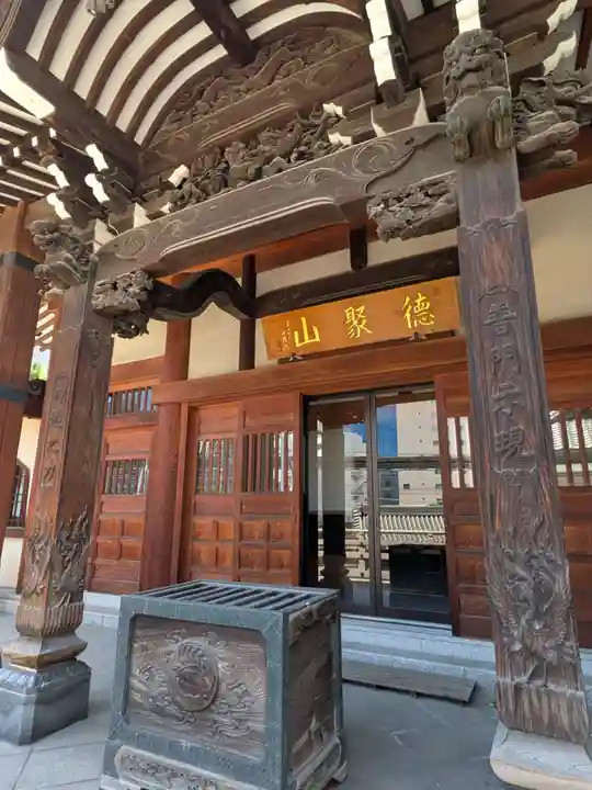 圓珠寺(東京都)