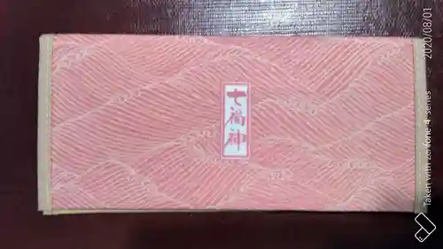 川越熊野神社の授与品その他