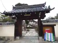 松巌寺(京都府)