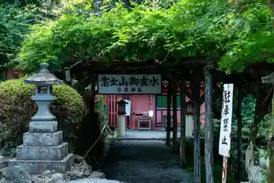 富士山本宮浅間大社(静岡県)