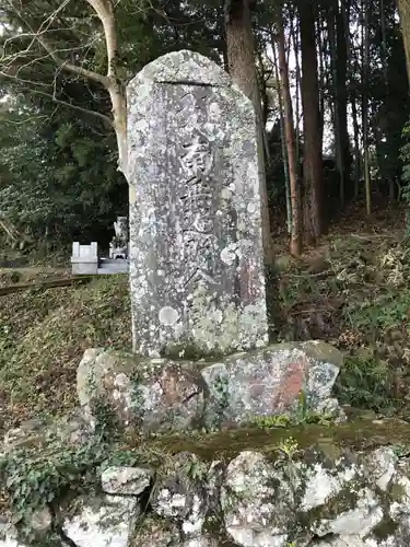 勝福寺のその他建物