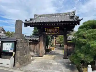 大行寺(東京都)