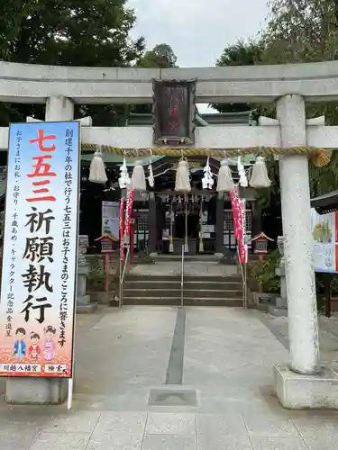 川越八幡宮の鳥居