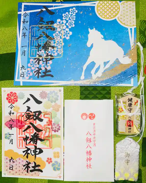 八剱八幡神社(千葉県)