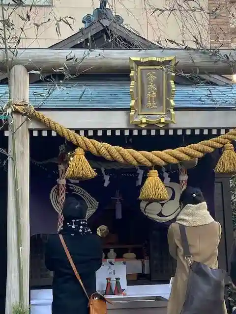 茶ノ木神社の御朱印