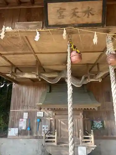 猿賀神社(青森県)