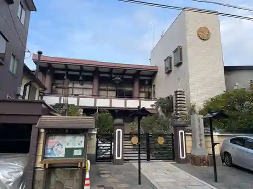 常念寺(京都府)