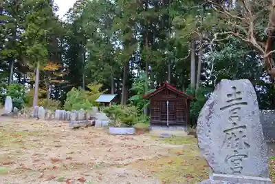 長谷寺のその他建物