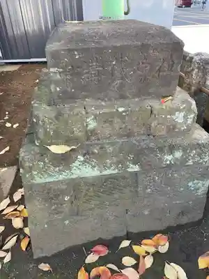 八坂神社(千葉県)