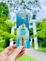 土津神社|こどもと出世の神さま(福島県)