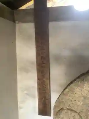 白毫寺(愛知県)