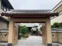 養伝寺(東京都)