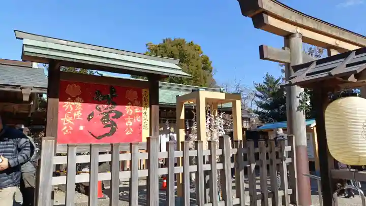 豊國神社の{uncategorized: "未分類", other: "その他", undefined: "問題あり", building: "その他建物", grave: "お墓", sacred_gate: "鳥居", guardian: "狛犬", statue: "像", buddha: "仏像", history: "歴史", nature: "自然", garden: "庭園", animal: "動物", pagoda: "塔", temizu: "手水舎", mountain_gate: "山門・神門", sanctuary: "本殿・本堂", subordinate: "末社・摂社", art: "芸術", scenery: "景色", jizo: "地蔵", ema: "絵馬", goshuin: "御朱印", omikuji: "おみくじ", items: "授与品その他", amulet: "お守り", goshuincho: "御朱印帳", eats: "食事", festival: "お祭り", votive_dance: "神楽", shichigosan: "七五三参", wedding: "結婚式", experience: "体験その他", initially: "初詣", around: "周辺", anti_infection: "感染症対策"}