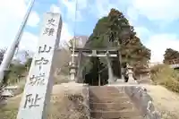 諏訪神社・駒形神社(静岡県)