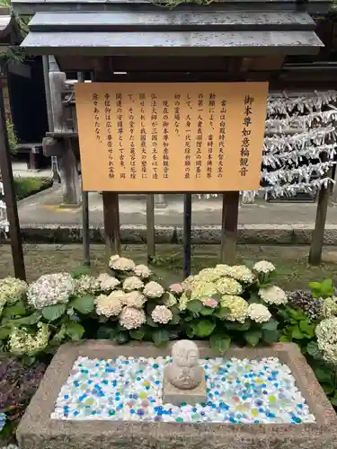 岡寺（龍蓋寺）(奈良県)