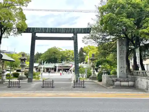 三重縣護國神社(三重県)